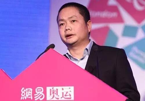 吝嗇、保守、任性如丁磊，為何做成了網(wǎng)易游戲？